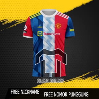 เสื้อกีฬาแขนสั้น ลายทีมเหย้า MU Home Away 3rd 2021 2022 Mashup