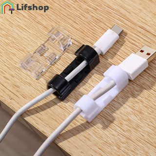 คลิปหนีบจัดเก็บสายชาร์จ สาย USB มีกาวในตัว ทนทาน สําหรับจัดระเบียบสายชาร์จโทรศัพท์มือถือ