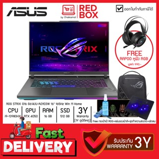 [Free หูฟัง RAPOO RGB] Asus ROG Strix G16 G614JU-N3103W 16" 165Hz/ i9-13980HX / RTX 4050 / 16GB/SSD 512 GB/ Win11/3Y