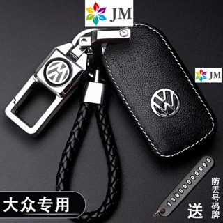 พร้อมส่ง เคสกุญแจรีโมตรถยนต์ หนังวัวแท้ สําหรับ Volkswagen BORA MK6