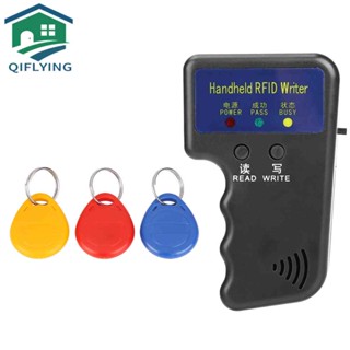 เครื่องอ่านคีย์การ์ด RFID 125KHz แบบมือถือ