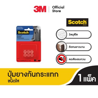 เทปและกาว Scotch® 751 Self Stick Rubber Pads Clear