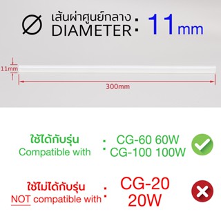 เทปและกาว Cadik กาวแท่ง ขนาดใหญ่ เส้นผ่านศูนย์กลาง 11มม ยาว 30ซม. 5/10แท่ง Hot Melt Glue Stick