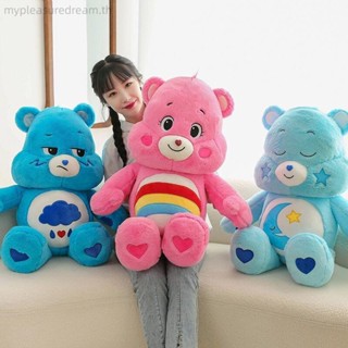 Care Bears ของแท้ 27 ซม. Care Bear Care Bear ตุ๊กตาหมีเท็ดดี้ หมอน สีฟ้า สีชมพู สีม่วง ของเล่นสําหรับเด็ก ตุ๊กตาหมี Care Bears ของแท้ ตุ๊กตาหมี Care Bears