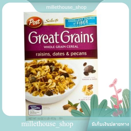 Post Dates & Pecan Cereal 453g ซีเรียล ข้าวสาลี และ ข้าวบาร์เลย์ อบกรอบ