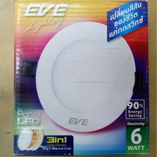 อุปกรณ์ไฟฟ้า  ดาวไลท์ LED EVE PANEL LIGHT 3IN1 6W ขนาดรูเจาะฝ้า 4นิ้ว เปิดได้ 3 แสง แสงขาว แสงวอร์มไวท์ แสงตูลไวท์