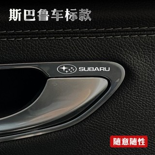 สติกเกอร์โลหะ ลาย SUBARU SUBARU XV Forester SUBARU สําหรับตกแต่งรถยนต์