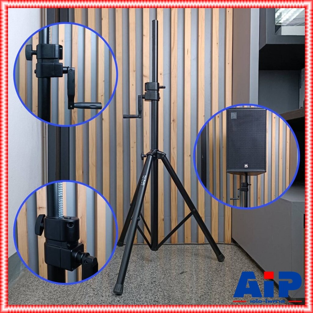 ขาตั้งแบบมีรอกหมุน NPE S-20 ขาลำโพงมีรอก ขาตั้งลำโพง ขาลำโพง ขาลำโพงNPE S20 S 20 ขาตั้ง มีรอก ขาตั้ง