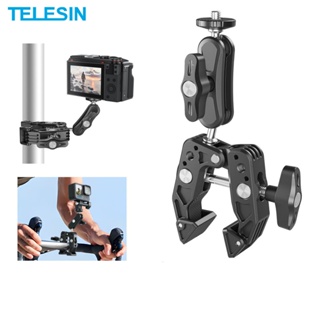 TELESIN Aluminum Alloy Super Clamp 360° Ball Head Magic Arm Clamp For GoPro Insta 360 DJI Aciton Mobile Phone Action Camera