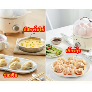 อุปกรณ์ในครัว เครื่องนึ่งไข่ต้มไข่หม้อหุงไข่อาหารเช้าB14R1เครื่องทำไข่  หม้อหุงไข่  ฟองเครื่องนึ่งไข่ในครัวเรือนสองชั้น