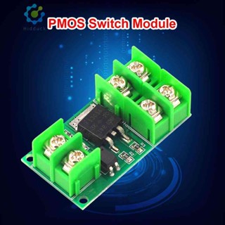 F5305s บอร์ดสวิตช์ทริกเกอร์ทรานซิสเตอร์ PMOS 3V 5V 12V 24 [Hidduck.th]