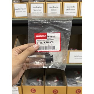 🔻เเท้​เบิก​ศูนย์​🔻ลูกยาง​รองยู​บล็อก​ UBOX(1ชิ้น)​Wave125บัง…