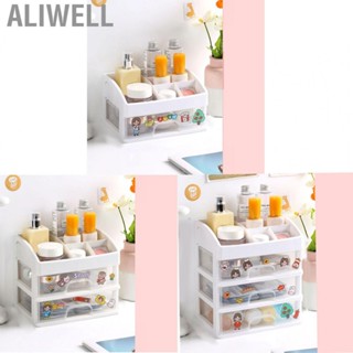 Aliwell Cosmetic Storage Box Makeup Plastic Drawer Desktop Storage Case Multifunctional  Container