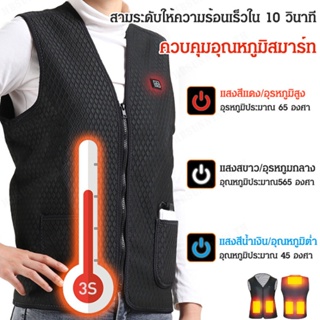 เสื้อกั๊กไฟฟ้าทำความร้อนสำหรับการเล่นกอล์ฟ