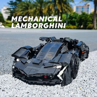 ชุดตัวต่อเลโก้ Lamborghini Terzo Millennio สเกล 1:14 สําหรับผู้ใหญ่ 1512 ชิ้น เข้ากันได้กับ lego