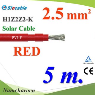 ..สายไฟโซล่า PV1 H1Z2Z2-K 1x2.5 Sq.mm. DC Solar Cable โซลาร์เซลล์ สีแดง (5 เมตร) รุ่น PV1F-2.5-RED-5m NC