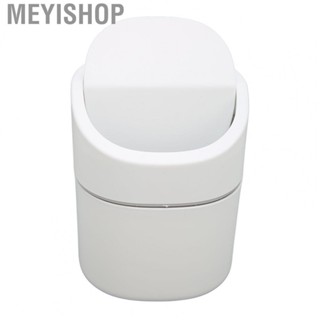 Meyishop Mini Garbage Bin  Reduce Odor Desktop Garbage Bin Button Opening Flip Cover Small Size Sturdy Structure  for Home Use for Incisive Objects