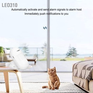  Leo310 สัญญาณเตือนประตู เซนเซอร์ หน้าต่าง สัญญาณเตือนความปลอดภัยในบ้าน ในร่ม PIR Motion Infrared Detector USB ชาร์จใหม่ได้