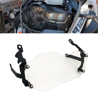 ฝาครอบเลนส์ไฟหน้ารถจักรยานยนต์ สําหรับ BMW R1200GS R1250GS LC ADV R 1250 1200 GS adventure GSA 2013-2022 2020 2021