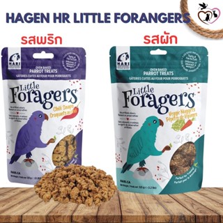 Hagen HR Little Forangers  ขนมนก 𝗟𝗶𝘁𝘁𝗹𝗲 𝗙𝗼𝗿𝗮𝗴𝗲𝗿𝘀 (มี 2 สูตรให้เลือก)