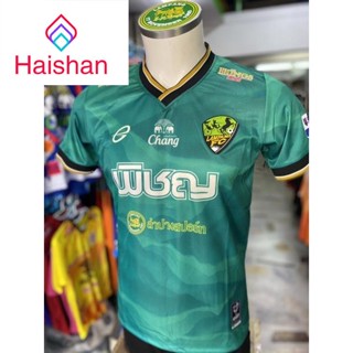 Haishan (สีเขียว พร้อมส่ง ) เสื้อลำปางเอฟซี ฤดูกาล 2022-2023 ใหม่ล่าสุด