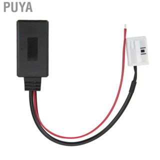 Puya Adapter Cable ABS Car   Adapter Cable