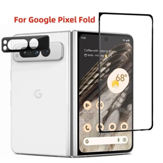 2in1 Tempered Glass For Google Pixel Fold 5G 7.6" G9FPL Screen Protector Phone Film + Lens film