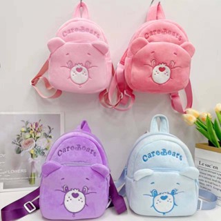 กระเป๋าเด็กอนุบาล เป้เด็ก CAREBEAR - มีทั้งหมด 4 สี - ขนาด 26×23×10 cm