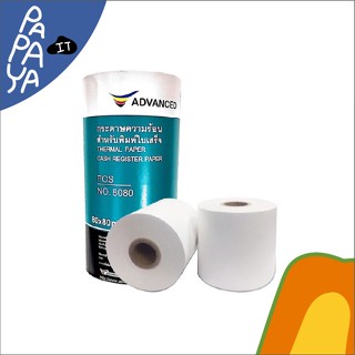 ADVANCED กระดาษความร้อน (Thermal Paper) 80*80mm.