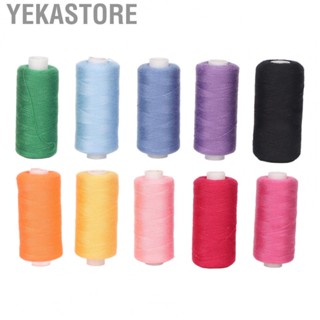 Yekastore 10pcs Polyester Embroidery Thread Sewing With Bobbin Machine