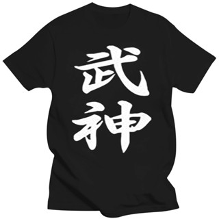 เสื้อยืดแขนสั้น พิมพ์ลายโลโก้ Ninja Bujinkan Ninjutsu Budo Taijutsu Kanji สไตล์ญี่ปุ่น สําหรับผู้ชาย