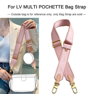 สายกระเป๋า เหมาะสําหรับ LV MULTI POCHETTE กระเป๋า ปรับเปลี่ยนได้ เข็มขัด กระเป๋าสะพายไหล่ กระเป๋าสะพายข้าง ผู้หญิง สายกว้าง