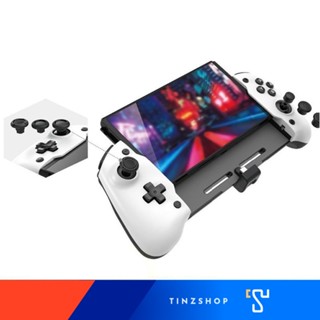 DOBE Handle Grip For Nintendo SWITCH OLED Gamepad (กริปสำหรับรุ่นOLED)