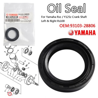 Sil SEAL เพลาคลัตช์ขวา Rx King Rxk Rxz Yt11YAMAHA ของแท้ 93103-28806