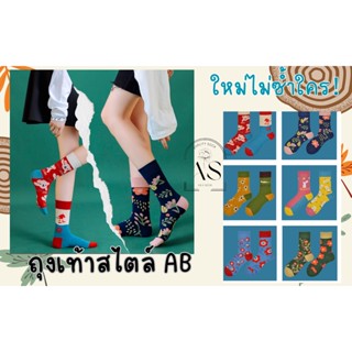 **พร้อมส่ง** ถุงเท้าเทรนด์ใหม่สไตล์ AB เนื้อฝ้ายผสมไนล่อน งานละเอียด