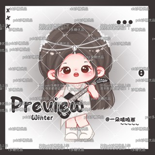 ขายดี aespa Jin Minting winter Seoul Concert ขาตั้งกีตาร์ไฟฟ้า Q Version พวงกุญแจรองรับสินค้า จัดส่งที่รวดเร็ว