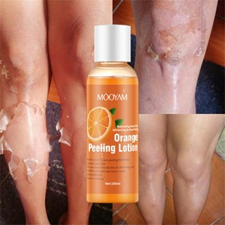 Mooyam Orange Peel Exfoliating Lotion เจลขัดผิวกาย สูตรปอกเปลือกส้ม 100 กรัม