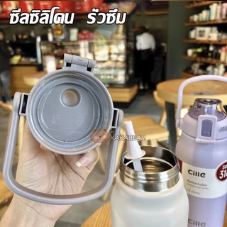 Cille Stainless Steelแปรงล้างหลอด กระติกน้ำ ขวดนำ้1.7L/1.3Lแท้งค์สแตนเลส316 กระติกน้ำเก็บความร้อน ขวดน้ำเก็บอุณหภูม