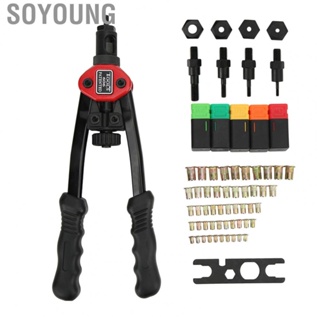 Soyoung Rivet Nut Tool  M3-M8 Screw Nut Rivnut Riveting Tools High Strength Chrome Steel Mandrel  for Automotive