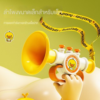 เครื่องดนตรีนกหวีดเป่าเป็ด ขนาดเล็ก สีเหลือง ของเล่นสําหรับเด็ก