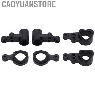 Caoyuanstore Steering Clutch Component  RC Steering Knuckle Kit Easy Installation  for WLtoys 144001 144010 1/14 RC Car Model