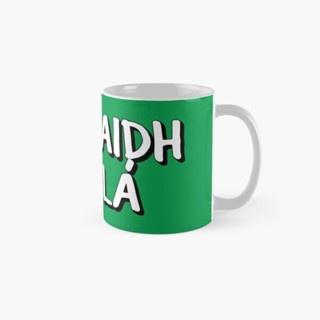 [พร้อมส่ง]Tiocfaidh Ar La แก้วมัก พิมพ์ลาย เรียบง่าย สําหรับใส่กาแฟ ชา รูปภาพ ของขวัญ