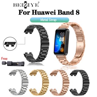 ใหม่ สายนาฬิกาข้อมือสเตนเลส โลหะ แบบเปลี่ยน สําหรับ Huawei Band 8 Huawei Band 8