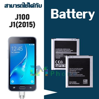 แบต แบตเตอรี่ battery Samsung รุ่น Galaxy J100/J1(2015)/J1 (SM-J100)