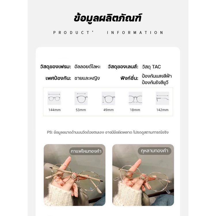 เลนส์ออปติคอลอัตโนมัติ เปลี่ยนสีตามแสงแดด แว่นตากรองแสง ผู้หญิง กรอบแว่นตา ออปติคอล กรองแสงอัตโนมัติ เปลี่ยนสีได้
