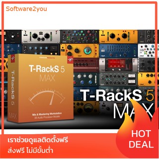 🔥 IK Multimedia – T-RackS 5 Complete 5.5 (Win / Mac) 🔥