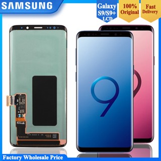 อะไหล่หน้าจอสัมผัสดิจิทัล LCD พร้อมกรอบ สําหรับ SAMSUNG Galaxy S9 S9+ G960 G965