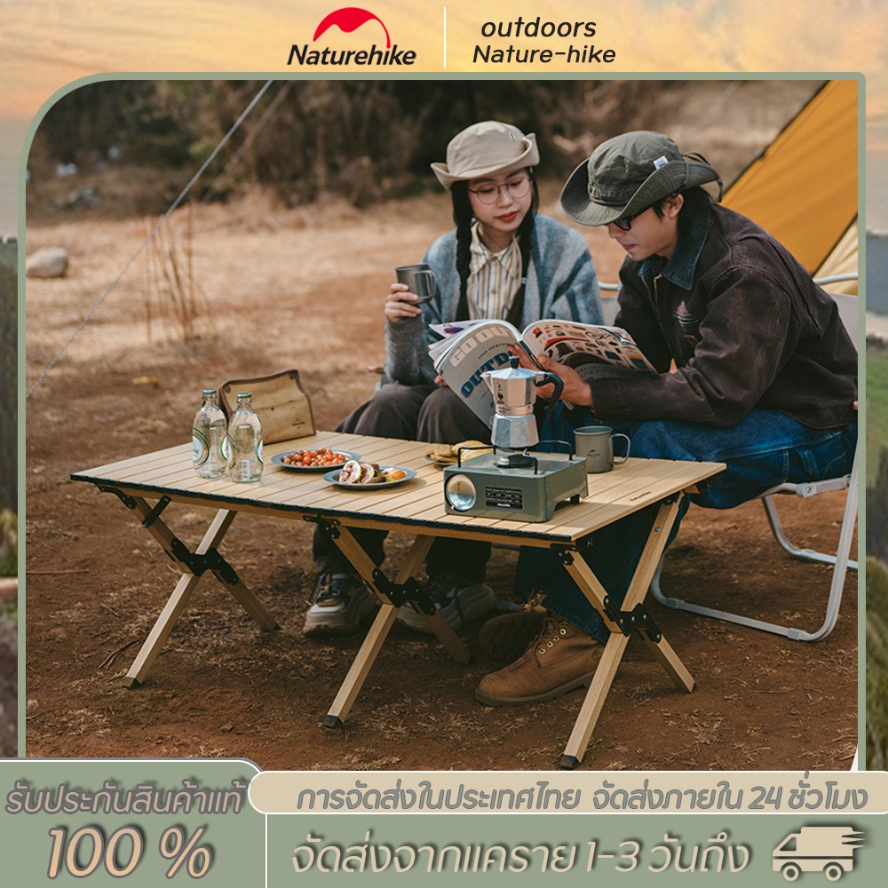 Naturehike โต๊ะไข่เจียวท่องเที่ยว โต๊ะพับอลูมิเนียม 6063 แบบพกพา ตั้งแคมป์กลางแจ้งสวนโต๊ะพับ โต๊ะปิกนิกบาร์บีคิว