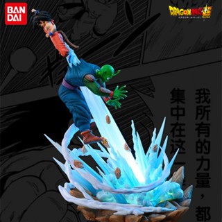 ฟิกเกอร์ PVC รูปปั้นอนิเมะ Dragon Ball Z GK Son Goku Piccolo SKY Duel ขนาด 20 ซม. ของเล่นสําหรับเด็ก