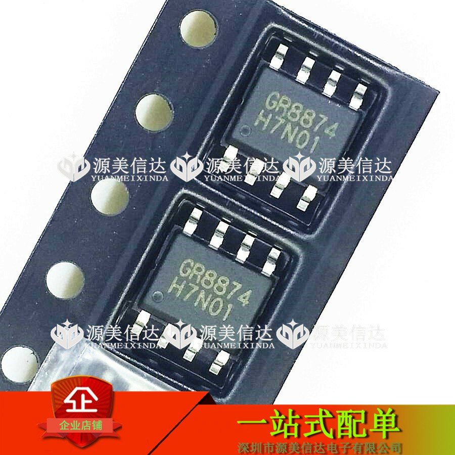 ใหม่ 100%& GR8874 GR8874KG IC SOP-8